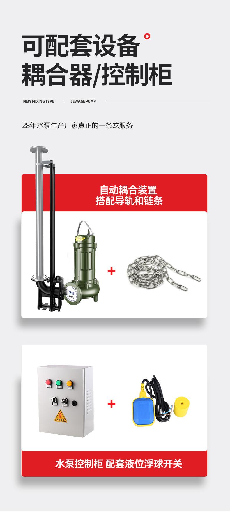 详情页_16.jpg