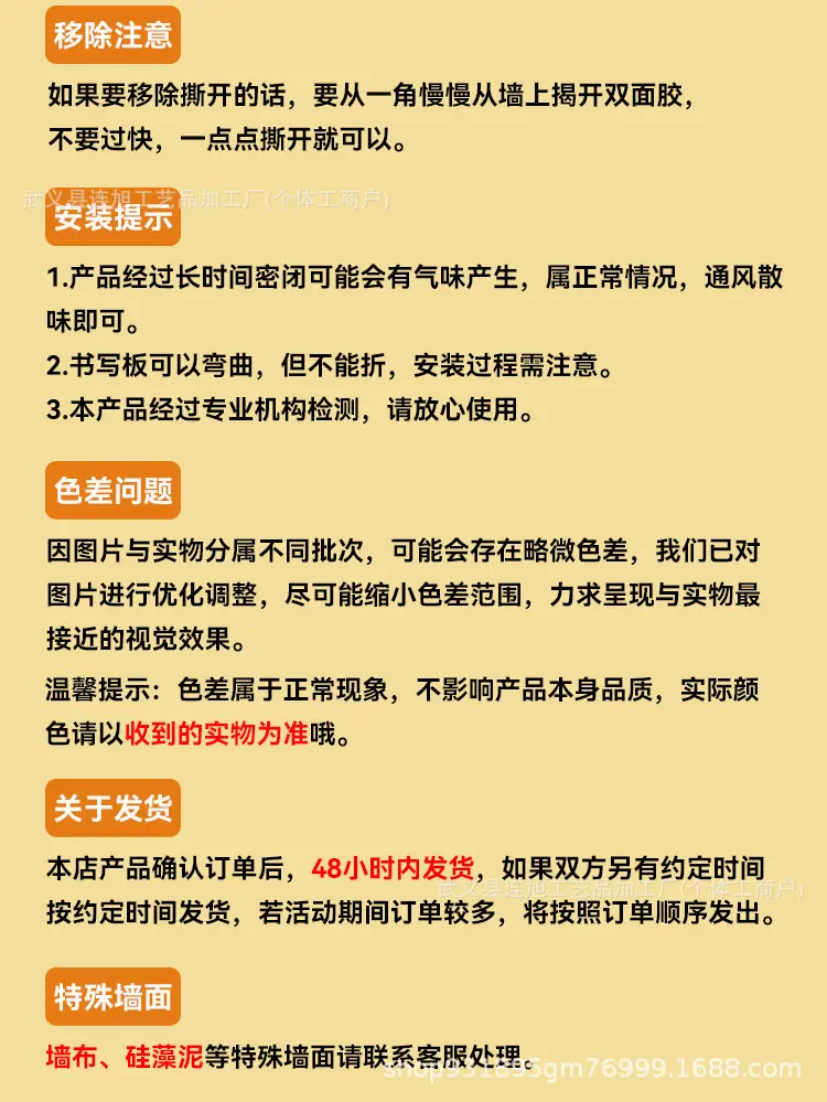 照片墙详情_16.jpg