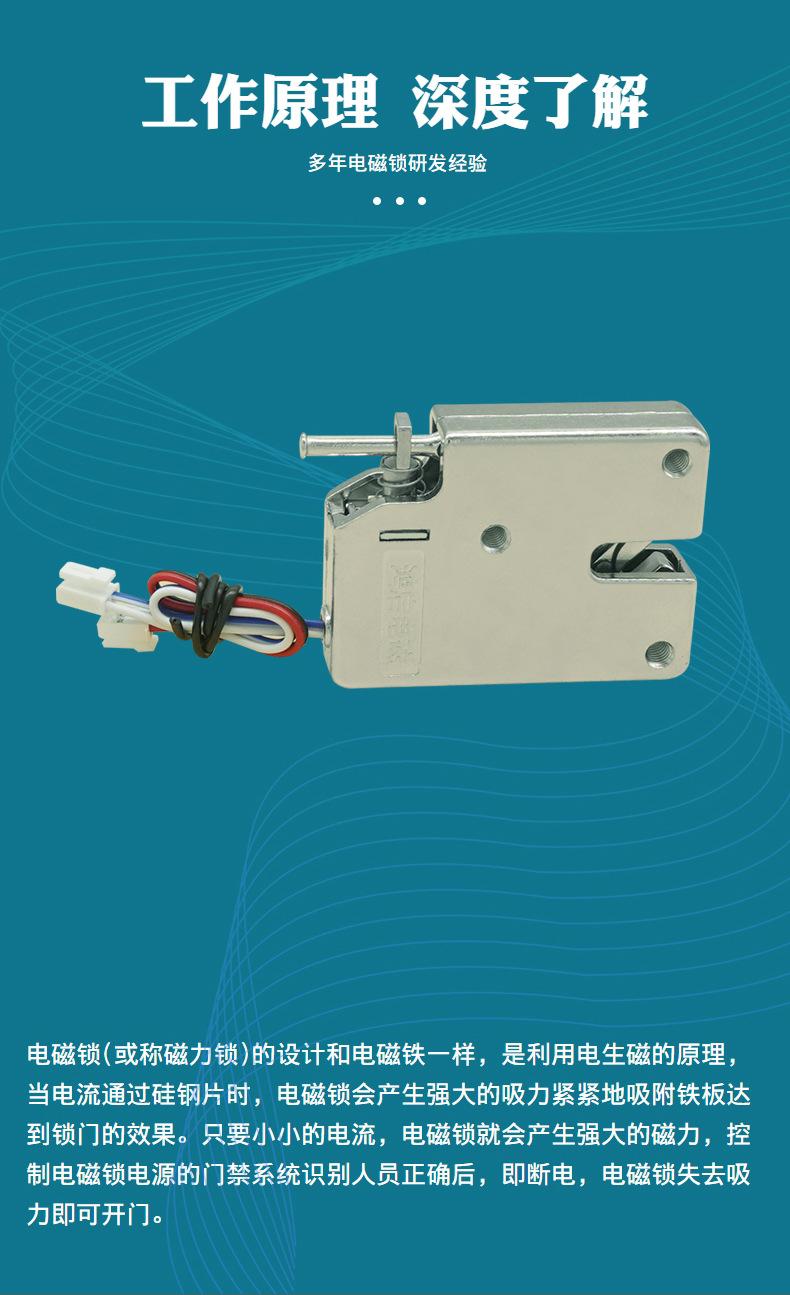 OSD-HTS-4053L含检测NC(开门导通)-长杆-含L