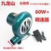 Novo Modelo Ventilador 220V Ventilador de Fogão Pequeno Ventilador Doméstico Auxílio à Combustão de Churrasqueira Ventilador Doméstico Metabo