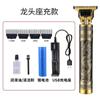 Cortadora de Cabello Eléctrica Transfronteriza Tallado Cortadora Eléctrica Cortadora de Cabeza al Aceite Cortadora Doméstica Artefacto Calvo Cortadora Eléctrica Desmontable