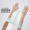 Medias Invisibles 0D Ultradelgadas para Mujer, Calcetines de Verano Ultradelgados Ocultadores Embellecedores de Piel, Calcetines para Piernas de Tono de Piel Natural, Sensación de Pierna Desnuda