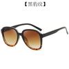 Gafas de sol de moda para mujer 2022, nuevas gafas de sol con montura grande 97041, gafas de sol de moda europea y americana para hombre.