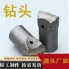 Broca Neumática de Carburo para Minería con Punta Plana para Minas Metálicas y Canteras Equipo de Perforación de Rocas con Resistencia al Desgaste y Durabilidad