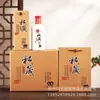Pacote Atacado de 0,5kg de Garrafas Vazias para Bebidas Alcoólicas, Garrafas para Bebidas Alcoólicas de Cerâmica Imitação, Garrafas para Bebidas Alcoólicas de Porcelana Branca, Conjunto Completo de Garrafas para Bebidas Alcoólicas Seladas e Embaladas
