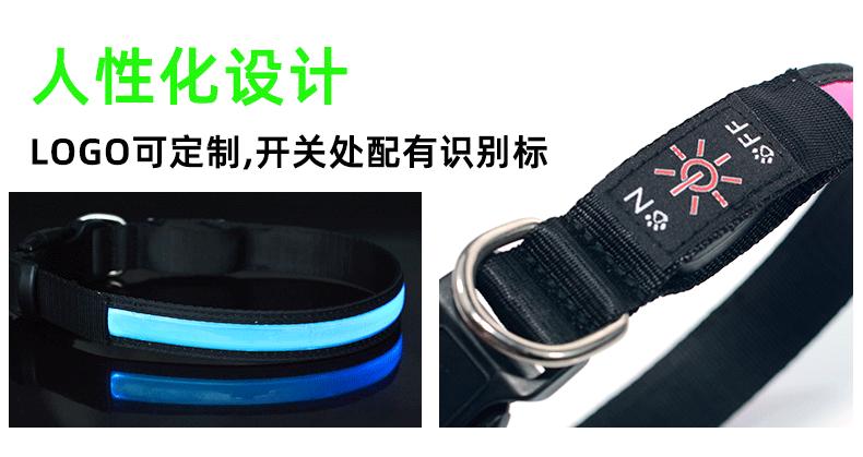 宠物项圈