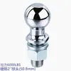 Cubierta de Cabeza de Bola para Enganche de Remolque Conector de 2 Pulgadas 50 mm Rueda Guía de Elevación Modificación de Parachoques Gancho Rogue Cubierta de Remolque