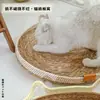 Combo de Cama e Arranhador para Gatos em Rattan Trançado de Sisal para Verão, Durável e Não Solta Pelo, Cama Oval Grande para Gatos