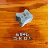 Almohadillas de Cemento Perforadas Especiales Engrosadas de Alta Resistencia con Forma de Ciruela para Sitios de Construcción, Almohadillas Hechas a Máquina, Almohadillas de Cemento de Hormigón de 3-4-5