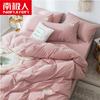 Conjunto de Capa de Edredom de Algodão Lavado de Quatro Peças Estilo Nórdico, Conjunto de Lençóis Moderno, Conjunto de Roupa de Cama de Três Peças para Dormitório de Estudante