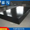 Bancada de mármore de fábrica placa de granito plataforma de teste de laboratório de granito componentes mecânicos de mármore