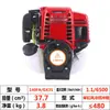 Go-Kart Patineta de Dos Tiempos de Alta Potencia 48F690 Motocultor Micro Motor de Gasolina Cabeza de Motor Cortacésped Barrena de Tierra