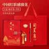 Set de Regalo de Caja de Cuaderno de Año Nuevo con Logo Impreso, Regalos Culturales y Creativos, Cuadernos para Oficina de Negocios, Souvenirs Personalizados