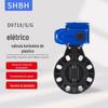 Válvula Borboleta Elétrica de Plástico PVC D971X Interruptor para Esgoto PP Resistente à Corrosão por Ácido e Alcalino Válvula Borboleta Química UPVC