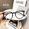 Lentes TR90 para Té Frío Miopía para Mujer Disponibles Lentes de Preferencia Luz Anti-Azul Montura Lisa Grande para Ojo
