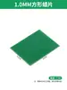 Cera para tallar joyería, láminas de cera blanda, bloques de cera para fundición de orfebrería, materiales para modelos de cera, láminas de cera verde, herramientas de cera para cuentas
