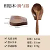 Espátula de Madera de Acacia Hoja Pequeña Transfronteriza, Espátula de Cocina, Cuchara para Sopa, Espátula de Madera, Juego de Utensilios de Cocina de Madera de Teca, Madera