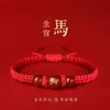 Pulsera de Cuerda Roja del Dragón Doce Animales del Zodiaco 2024 para Hombres y Mujeres, Pulsera Trenzada de Cuerda Roja del Dragón Caballo Gallo Rata Conejo