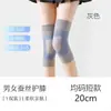Rodilleras finas de seda de verano antideslizantes protección de rodilla para el calor en habitaciones con aire acondicionado junta de pintura profesional protección contra el frío transpirables alta elasticidad
