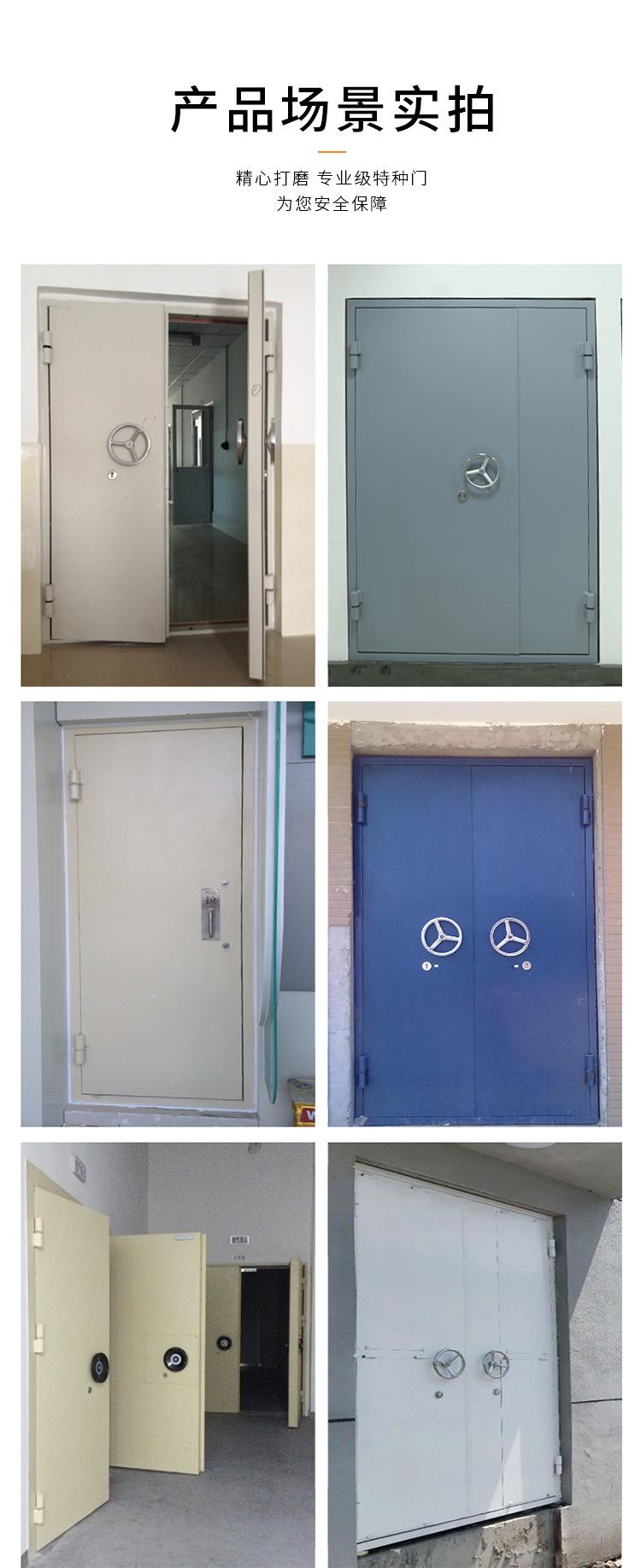 钢质抗爆门_02.jpg
