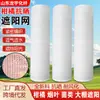 Malla Blanca para Sombrear Cítricos, Nuevo Material Antienvejecimiento, Malla de Aislamiento para Exteriores para Cultivo de Champiñones y Cítricos Malla de Sombreo