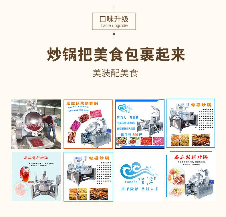 油炸锅详情1_05.jpg