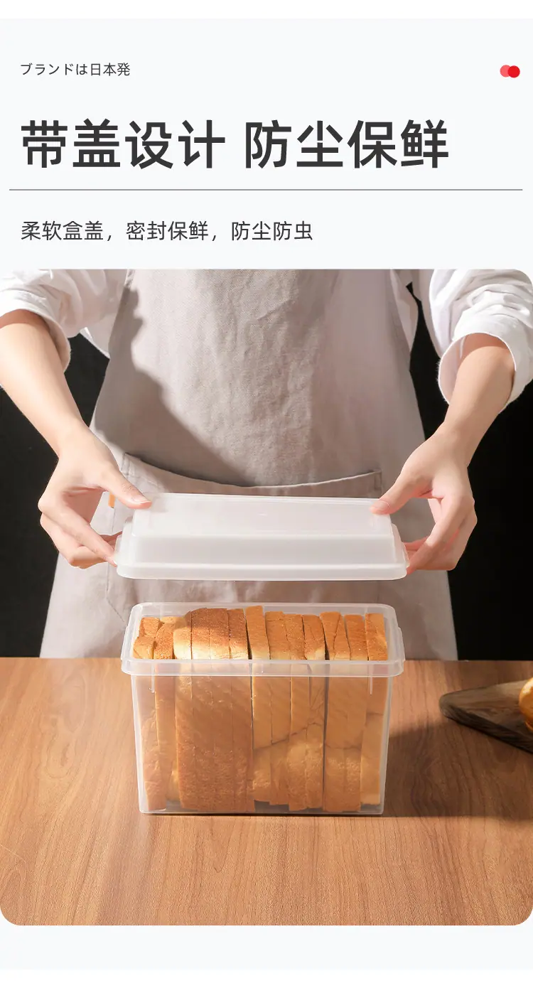 面包收纳盒-详情页_09.jpg