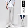 Pantalones casuales elegantes y fluidos para hombre y mujer, de corte recto, elásticos, estilo otoño, holgados y versátiles, pantalones casuales finos para otoño