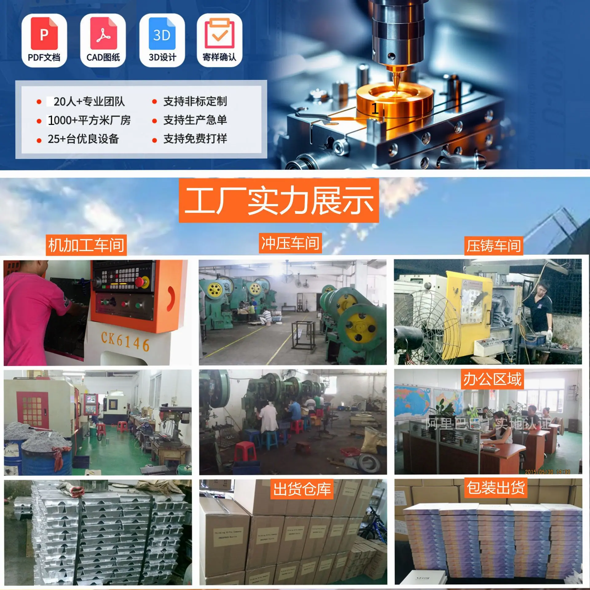 工厂展示图_副本