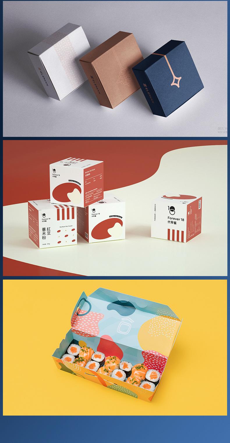 纸盒_11.jpg