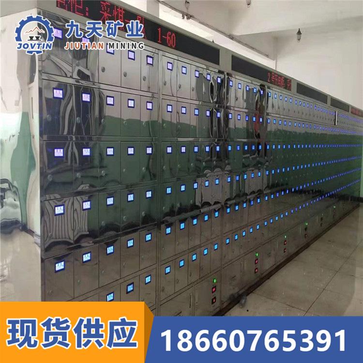 蓝屏矿灯充电柜 (2)