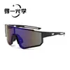 Gafas de Sol para Ciclismo, Gafas para Deportes al Aire Libre, Gafas de Sol con Protección Solar para Hombres y Mujeres, Gafas a Prueba de Viento, Gafas Protectoras, Gafas de Pesca