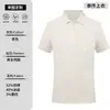 Ropa de Trabajo para Mesero de Catering Manga Corta Restaurante Restaurante de Té con Leche Restaurante Hotpot Bar Hotel Herramienta de Impresión Camiseta para Hombre Verano
