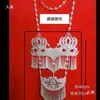 Joyería de Plata Yi de Daliangshan Sichuan Plata Mate Tradicional Étnica para Mujer Placa de Nombre Collar Performance Especial Danza Retro
