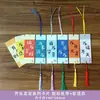 Tarjeta de Deseos Colgante Etiqueta de Tarjeta de Felicitación Árbol Estudiante de Primaria Etiqueta de Deseos Se Puede Escribir a Mano Palabras Mensaje de Bendición Colgante de Oración