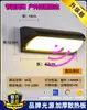 Luz de Pared para Exteriores Súper Brillante Impermeable con Sensor para Patio Terraza Villa Balcón Faro para Puerta de Entrada