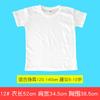 Camiseta Branca Pintada à Mão Tie-dye para Crianças Jardim de Infância Feita à Mão DIY Pintura Graffiti Camiseta de Algodão Grossa Lisa