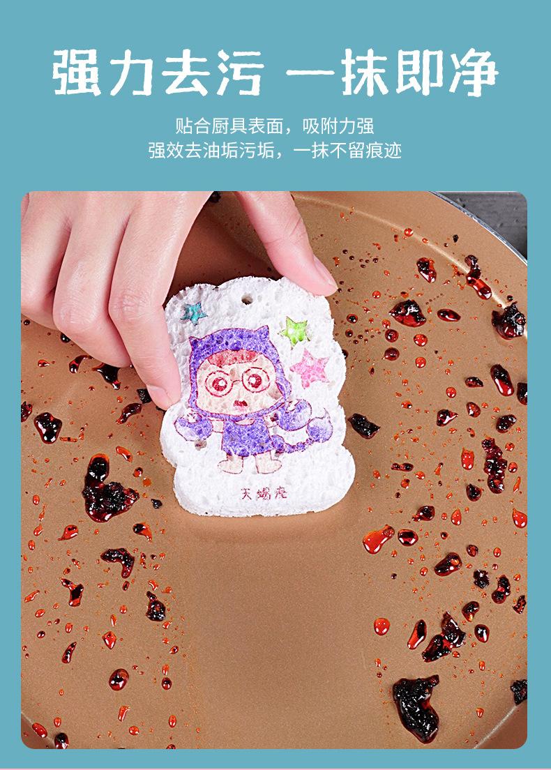 十二星座木浆棉详情页_05.jpg