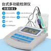 Detector de qualidade de água por microcomputador de alta precisão, novo modelo transfronteiriço PHS-26C, medidor de pH digital de mesa seis-em-um