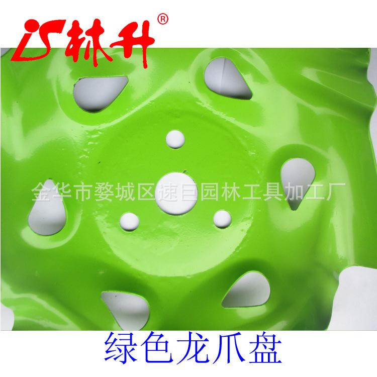 绿龙爪盘3
