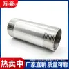 Acero Inoxidable 304 Doble Rosca Macho Junta de Tubería Extendida 4 6 1 pulgada Rosca Macho Extensión de 100 mm Fitting Recto de Paso