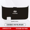 Adequado para Hyundai New Shengda de Pequim Protetor de Porta-Malas Adesivo para Porta-Malas de Carro Ix45 Protetor Anti-Chute Modificação