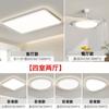 Lámpara de techo ultrafina de espectro completo moderna simple para toda la casa protección ocular lámparas de dormitorio Zhongshan atmósfera minimalista sala de estar lámpara principal
