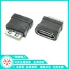 Tipo-C 2p tipo fio com base à prova d'água com fio C = 80mm fiação de pastilha USB profundidade à prova d'água com orelha