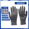 Guantes Industriales de Nitrilo con Certificación CE Totalmente Impermeables, Anticorte, Antirrayas, Resistentes a la Abrasión, Antideslizantes, Protección Laboral, Anticorte