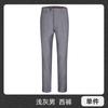 Traje de Pantalón para Hombre y Mujer Pantalones Traje de Negocios Vestido Departamento de Ventas Tienda 4s Venta Falda Ropa de Trabajo