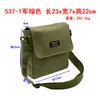 Bolso Cruzado Casual para Estudiantes Hombres y Mujeres Bolso Retro Bolso Multifuncional de Lona 537 Hecho a Medida por Encargo