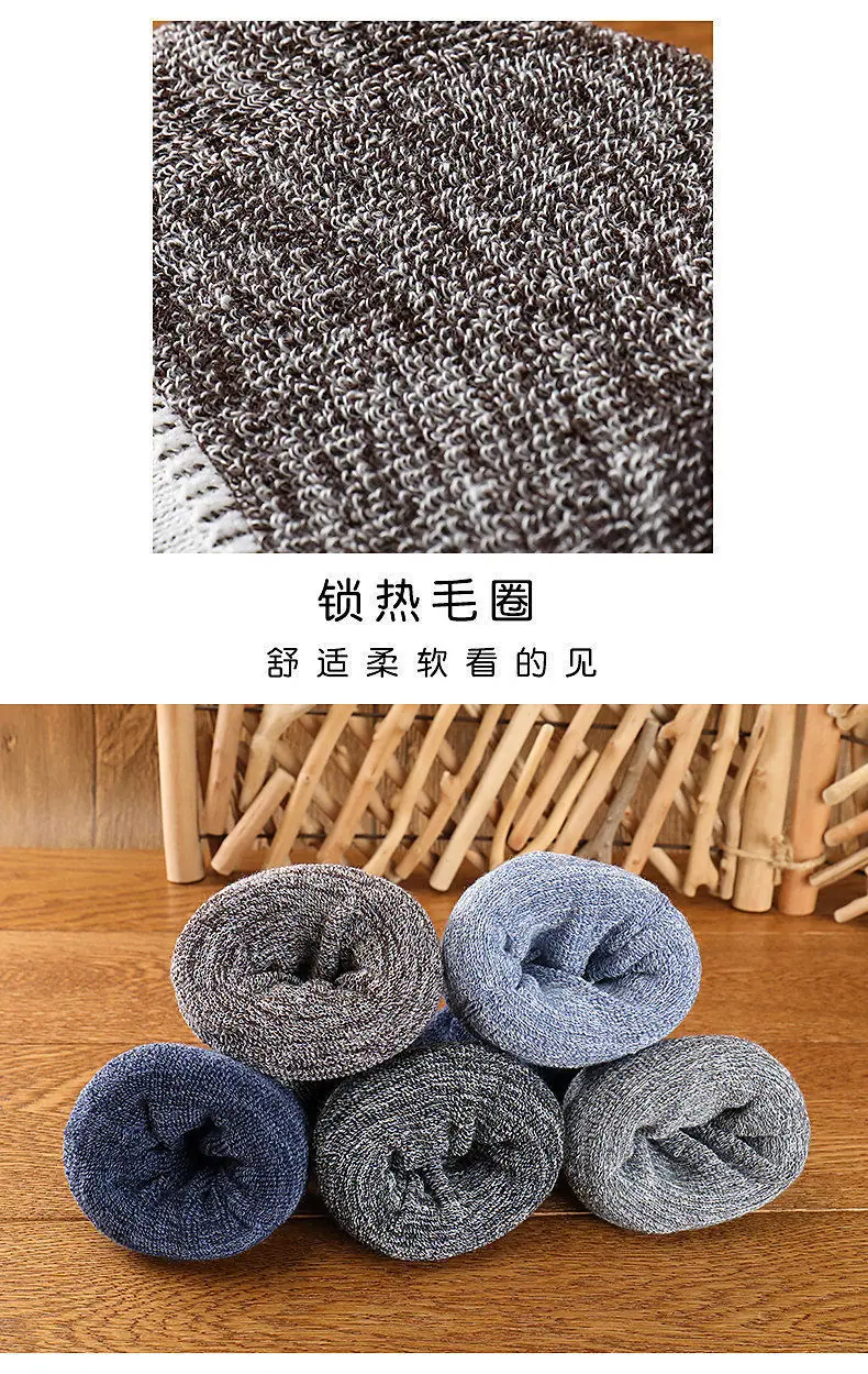 男毛圈详情图10.jpg
