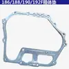 Accesorios para motor diésel refrigerado por aire Caja de accesorios para generador de motocultor Almohadilla de cilindro 178F186F188F192F