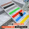 Tiras Antiderrapantes para Escadas Autoadesivas Impermeáveis PVC Rampa Tiras Antiderrapantes Degraus de Jardim Tipo Borda Macia Tiras Adesivas Antiderrapantes